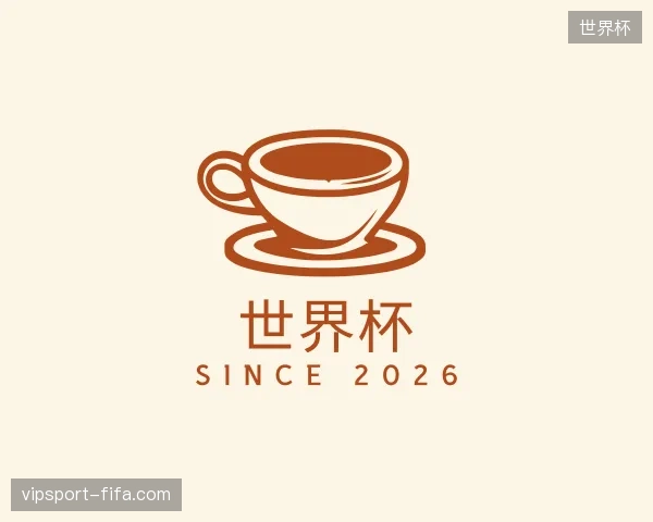 探访世界杯中国官网